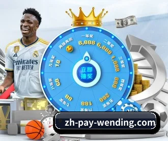 问鼎娱乐 APP(WENDING ENTERTAINMENT)