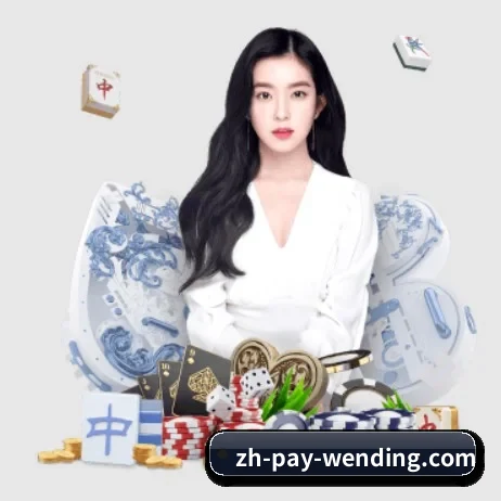 国际化进程 | WENDING ENTERTAINMENT